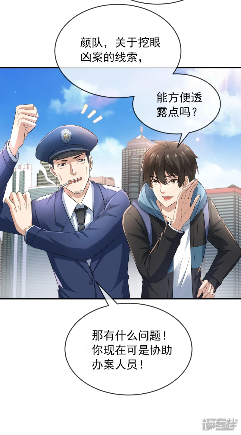 第129话4