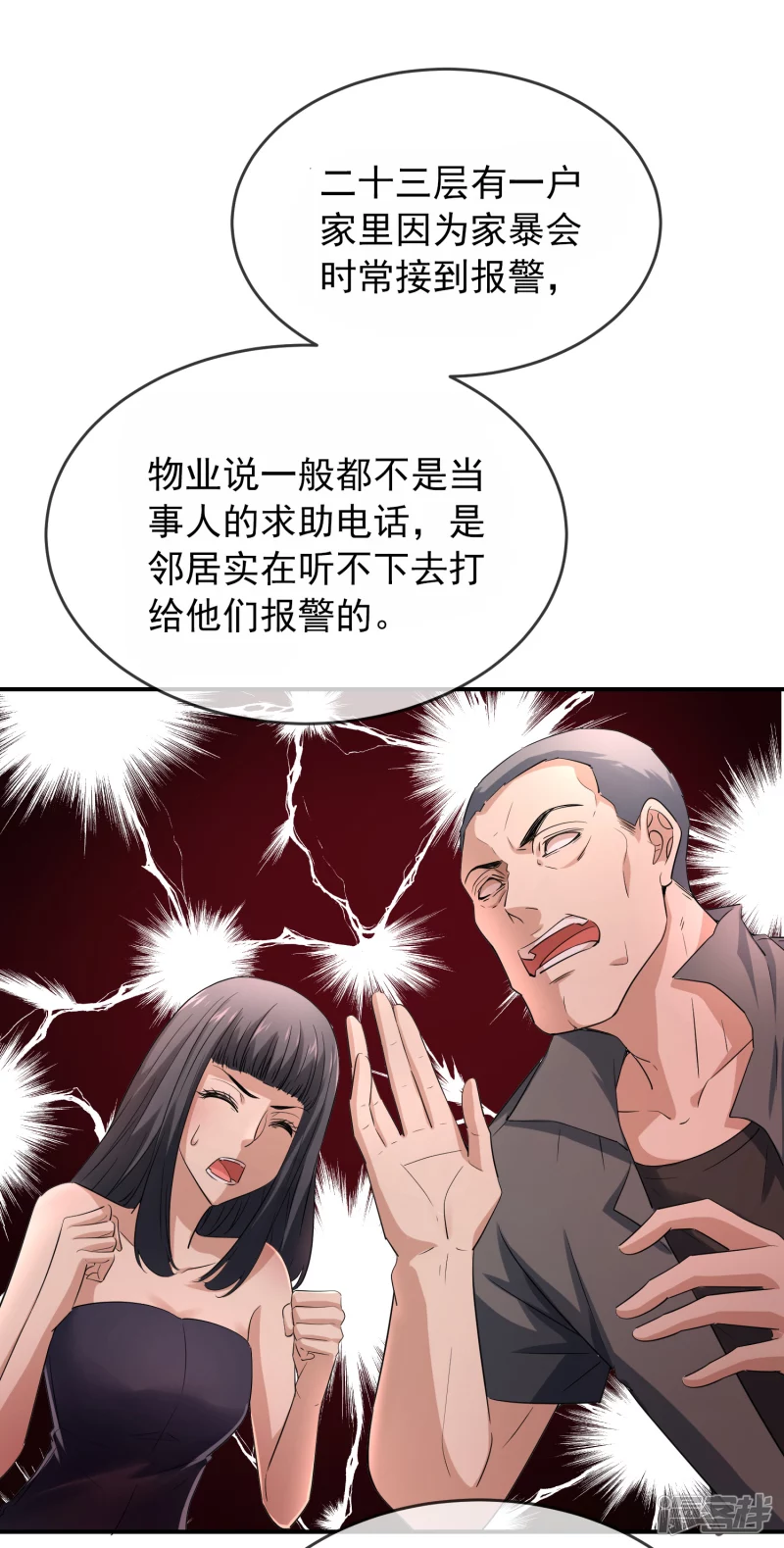 第129话7