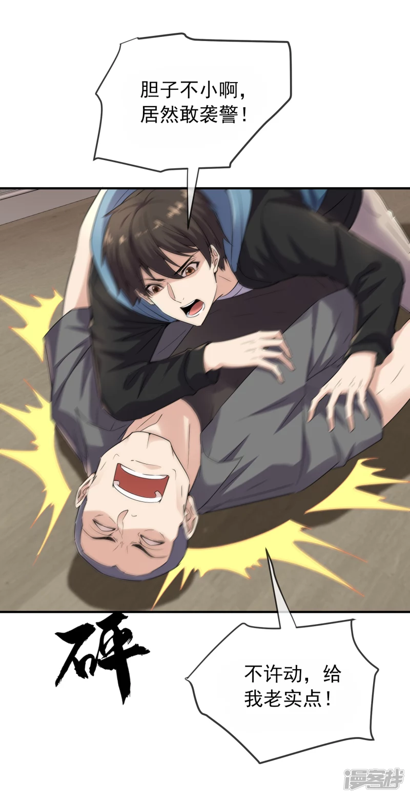 第130话1