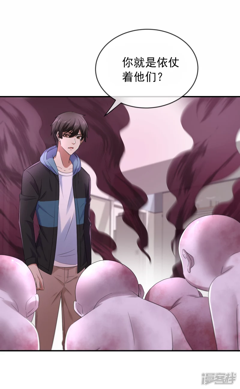 第130话11