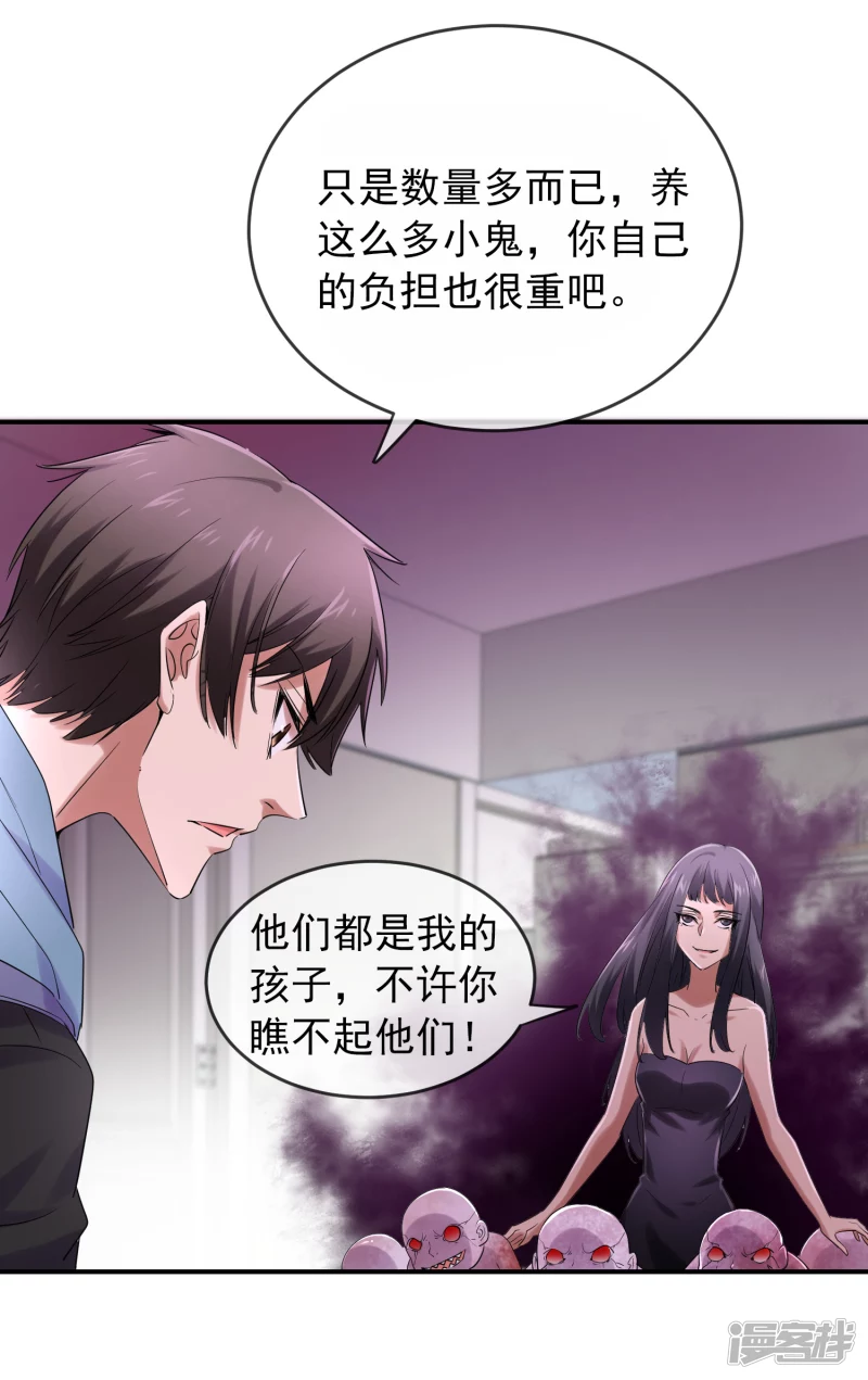 第130话12