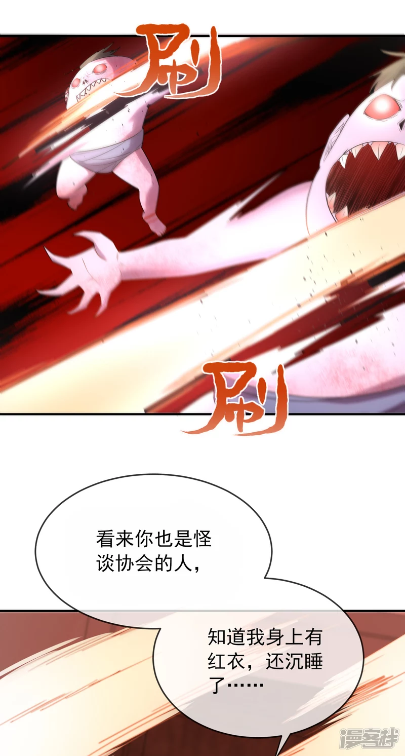 第130话18