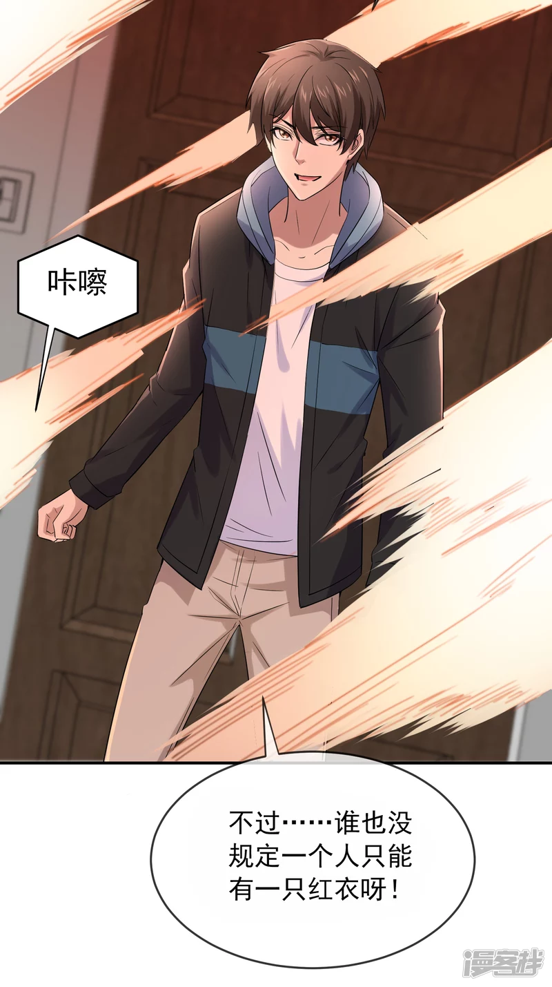 第130话19