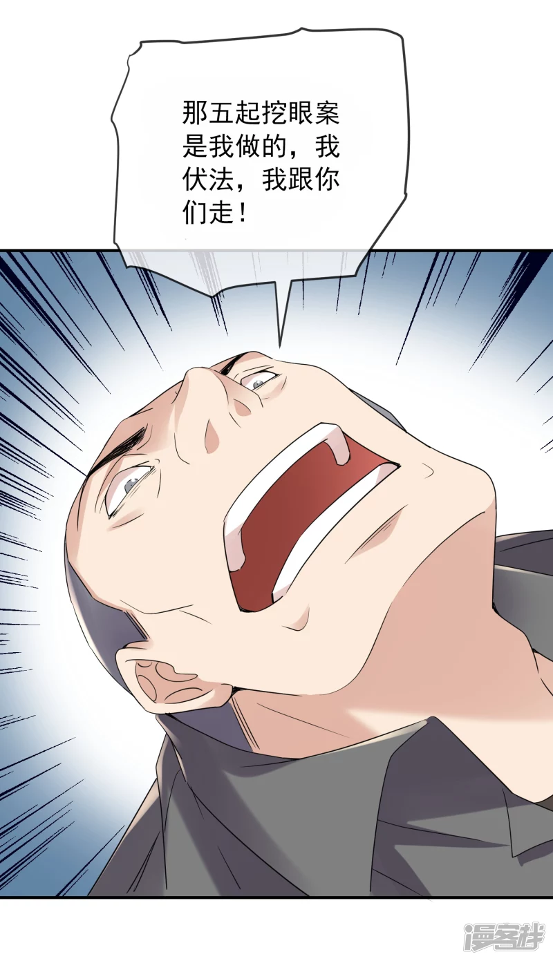第130话2