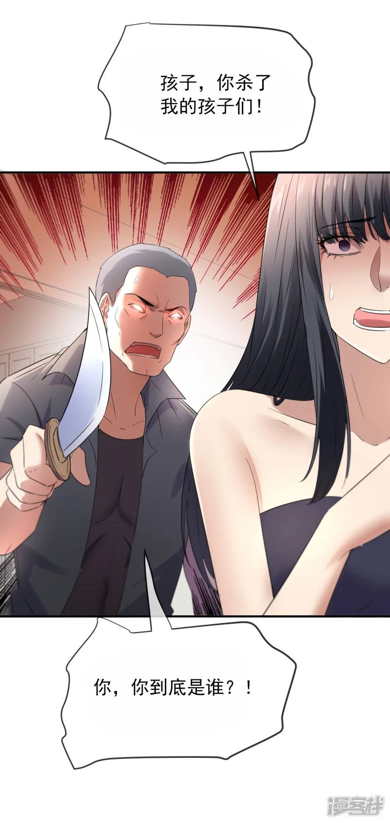 第130话21