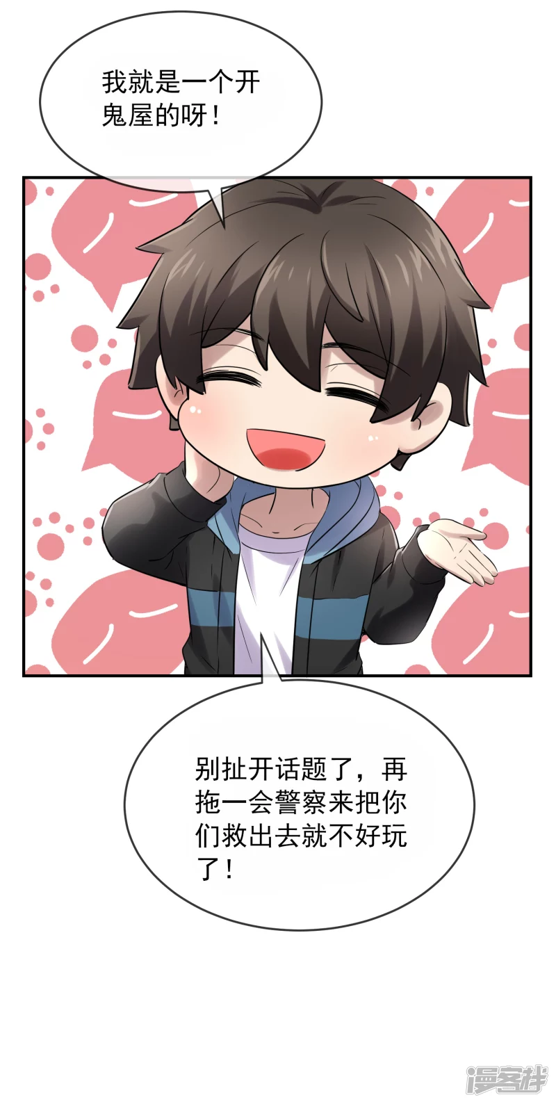 第130话22