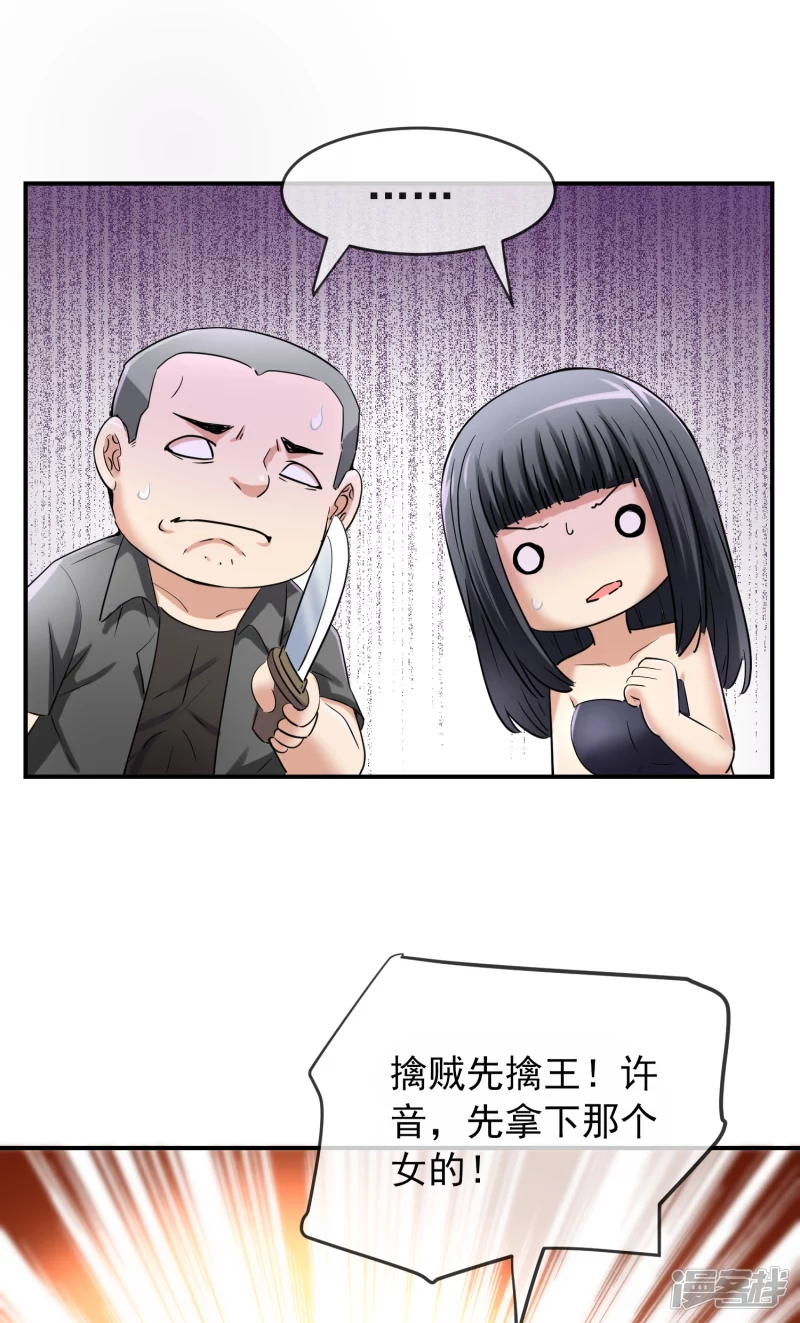 第130话23