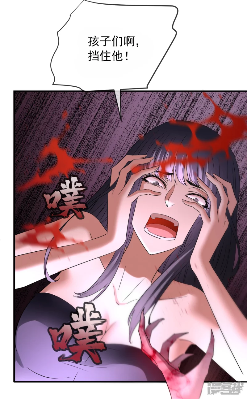 第130话25