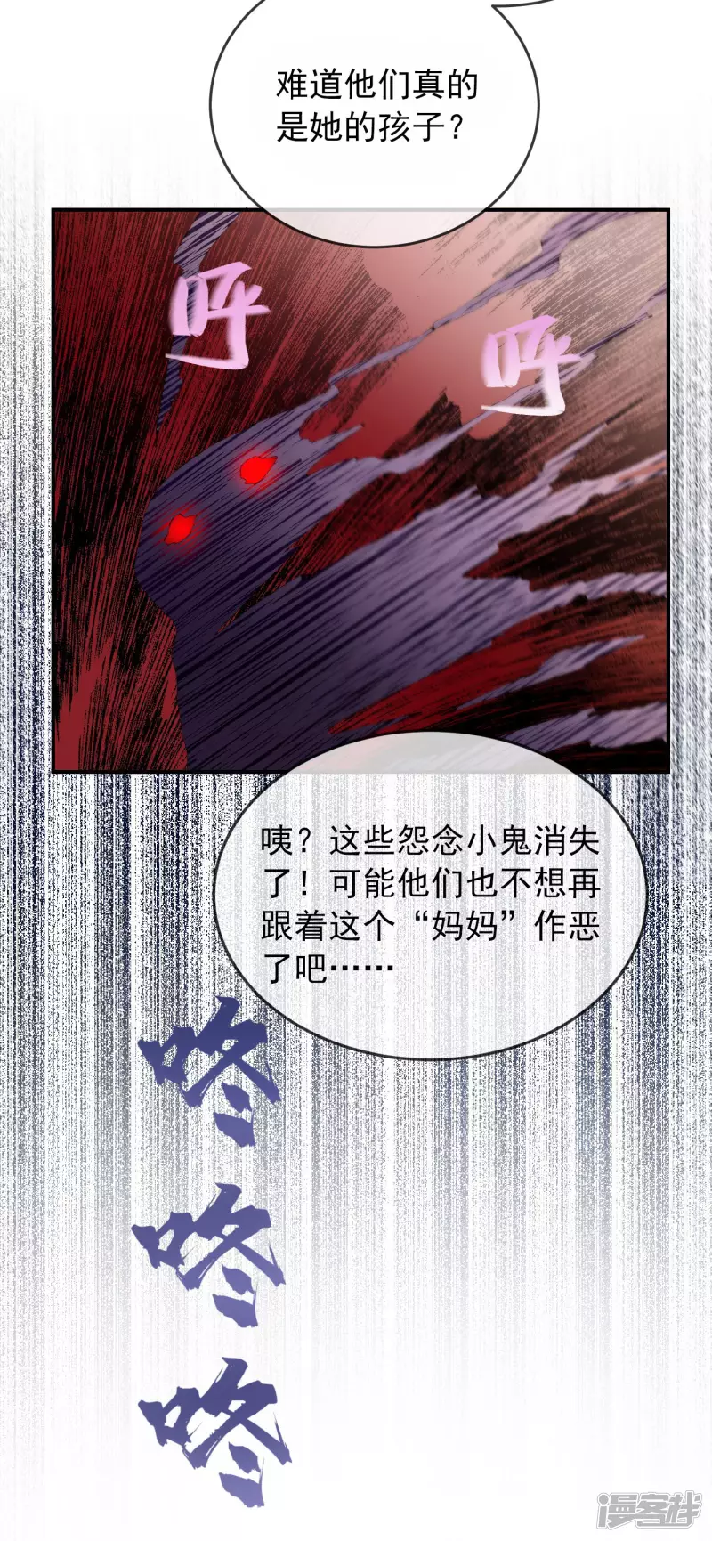 第130话29