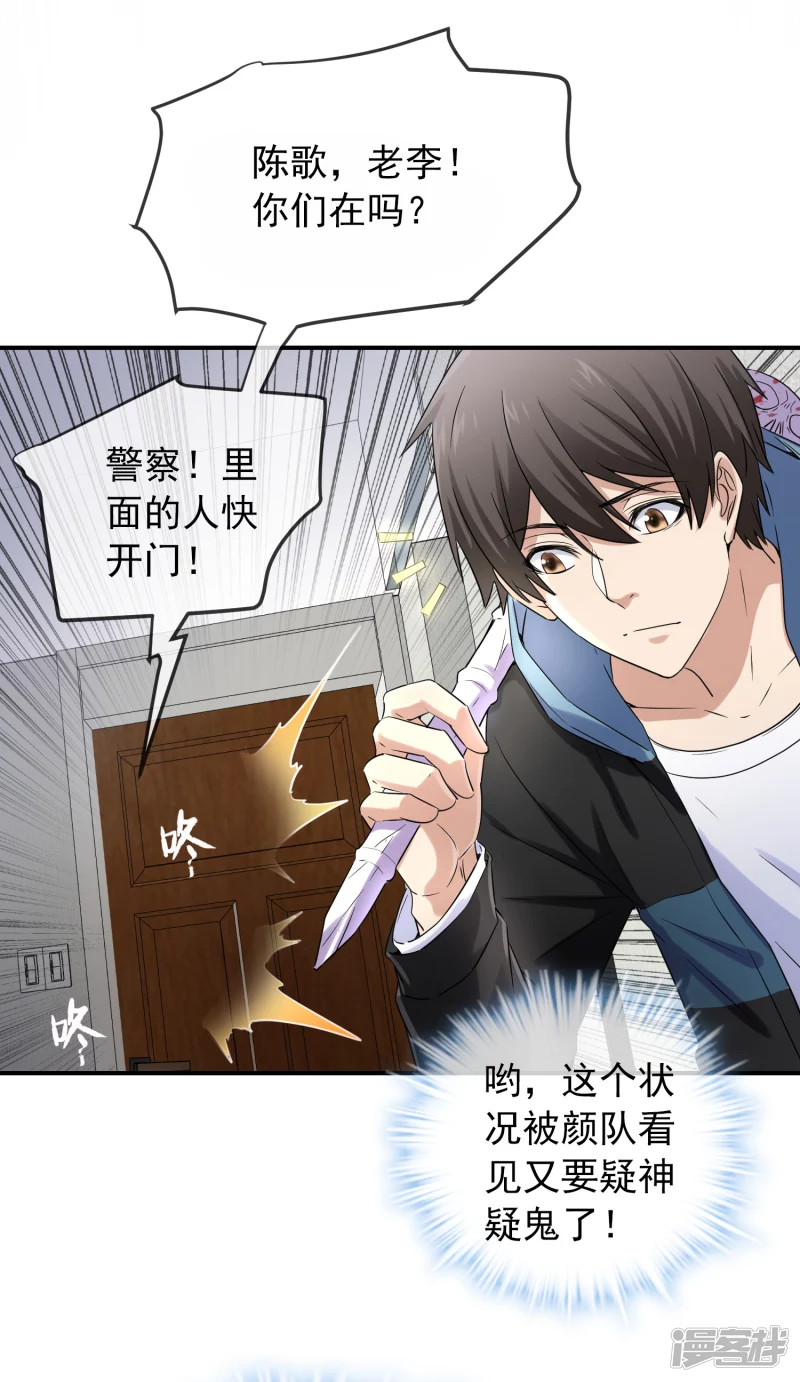 第130话30
