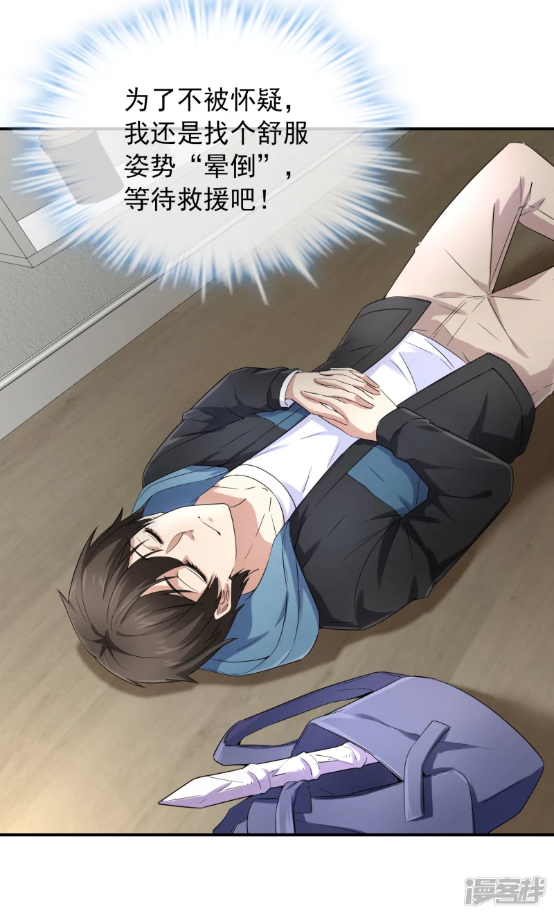 第130话31