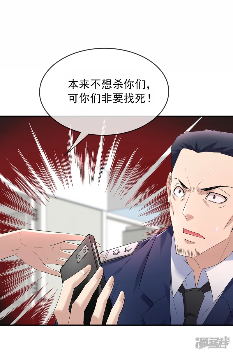 第130话6