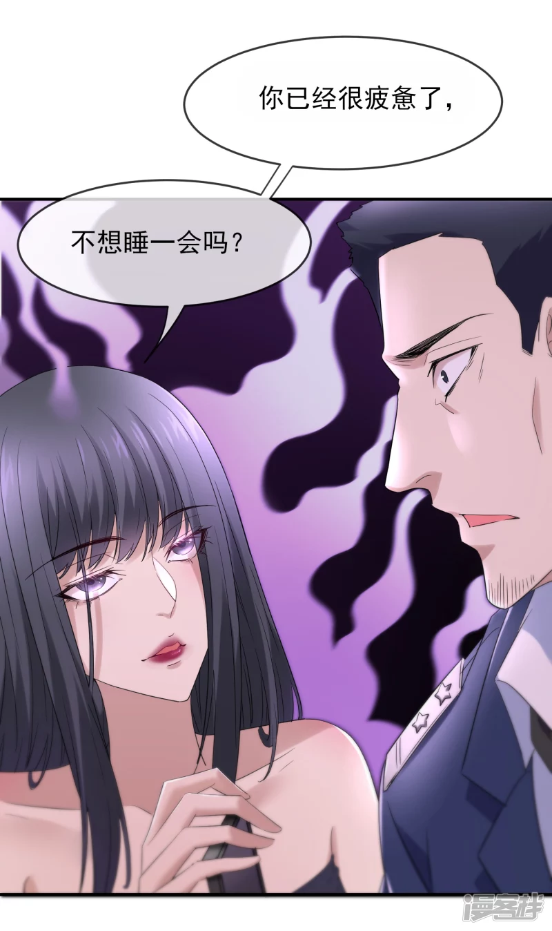 第130话7