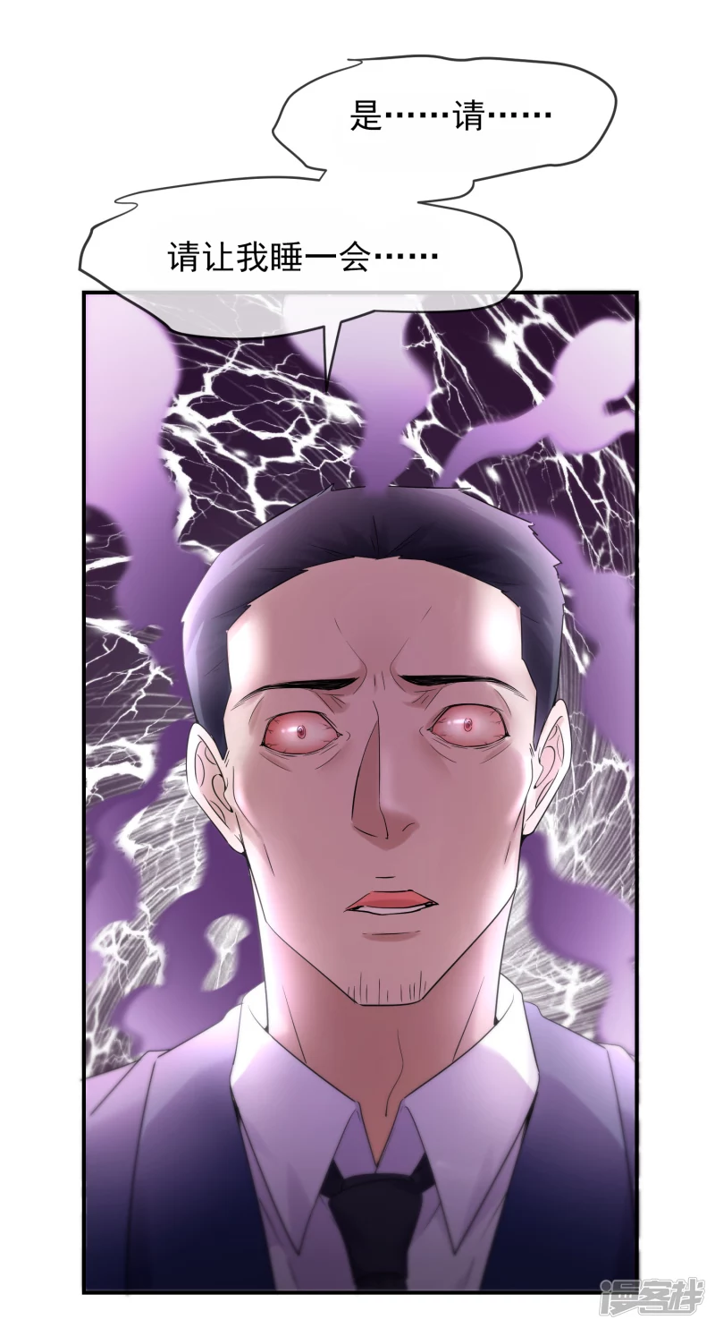 第130话8
