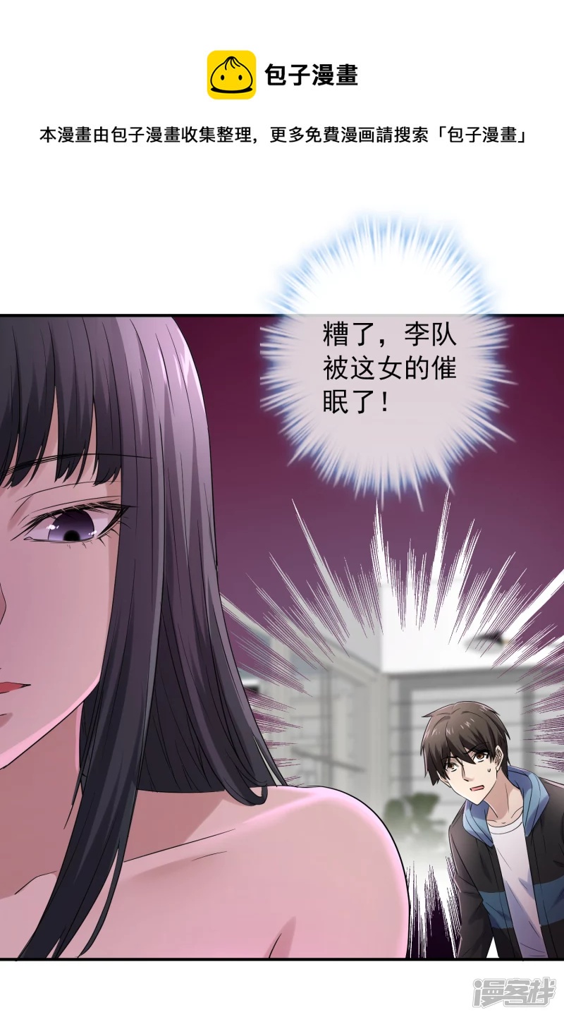 第130话9