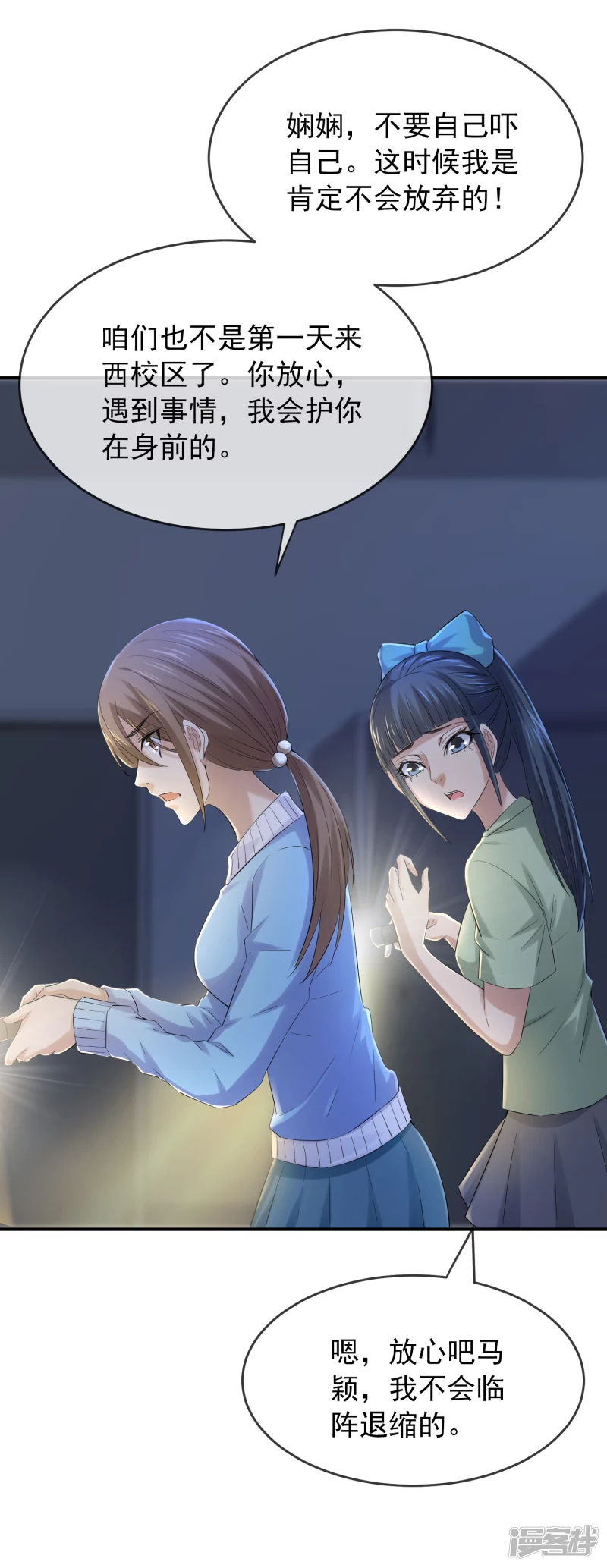 第133话10
