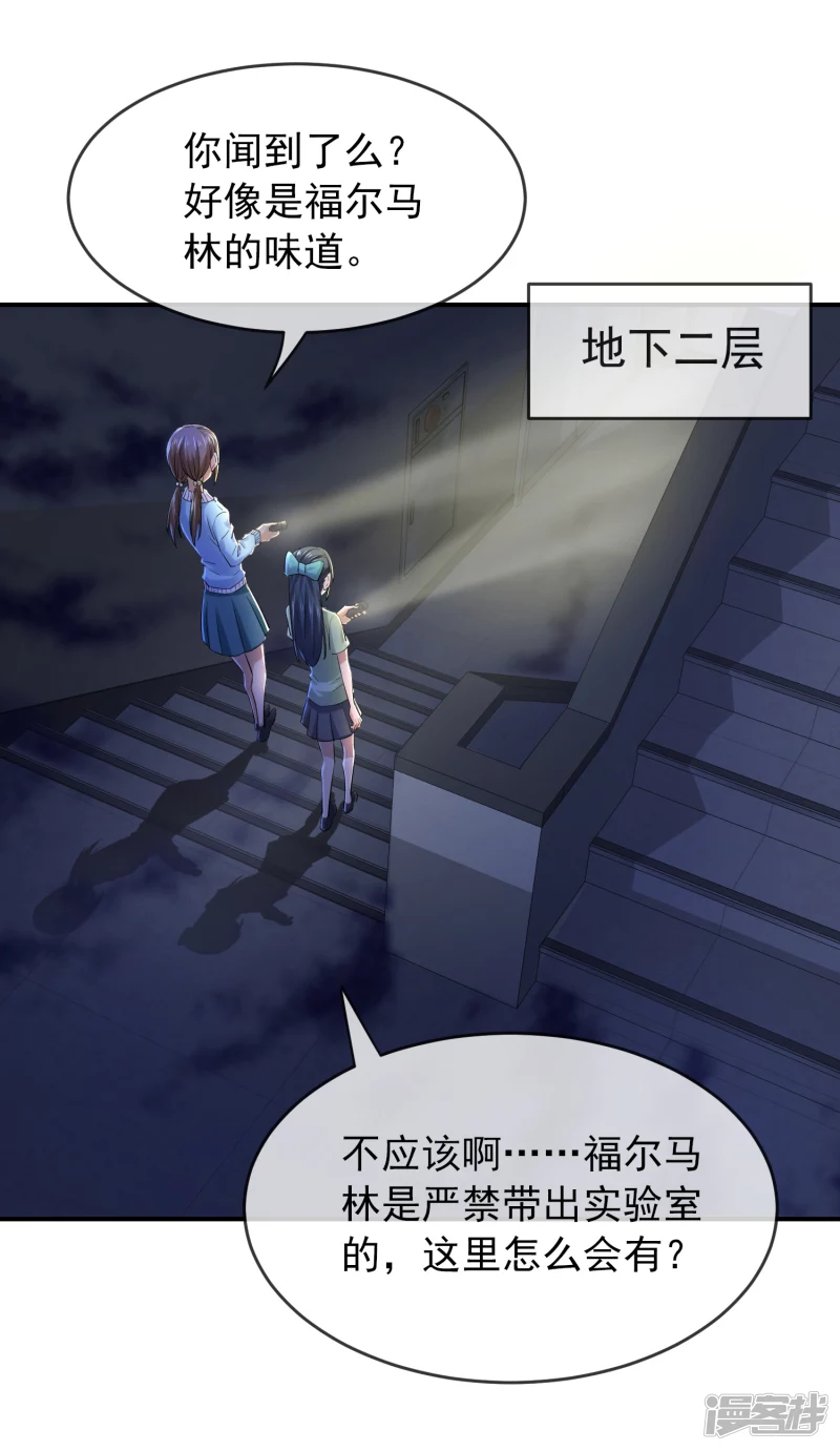 第133话11