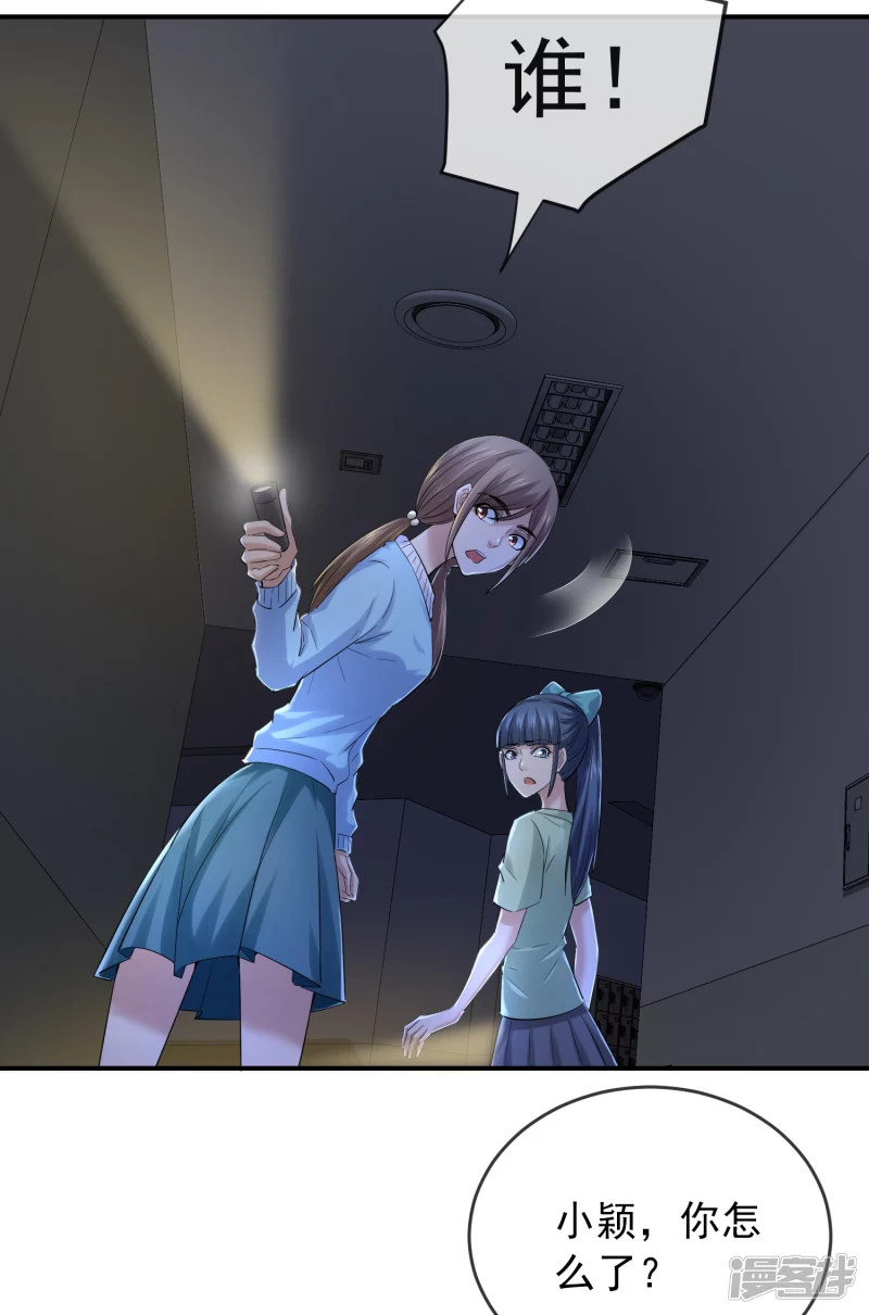 第133话14