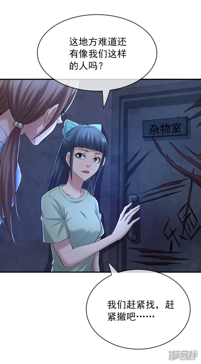 第133话16
