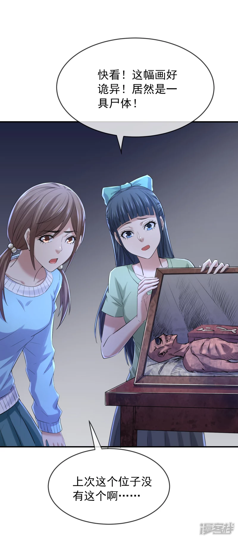 第133话18