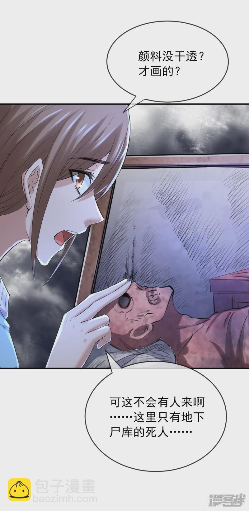 第133话19
