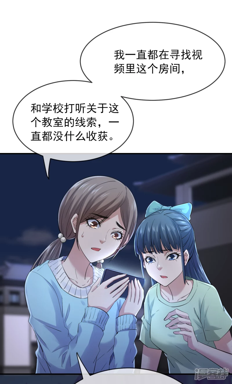 第133话2
