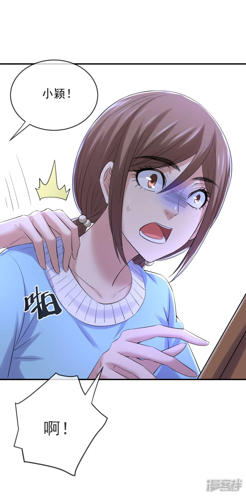 第133话20