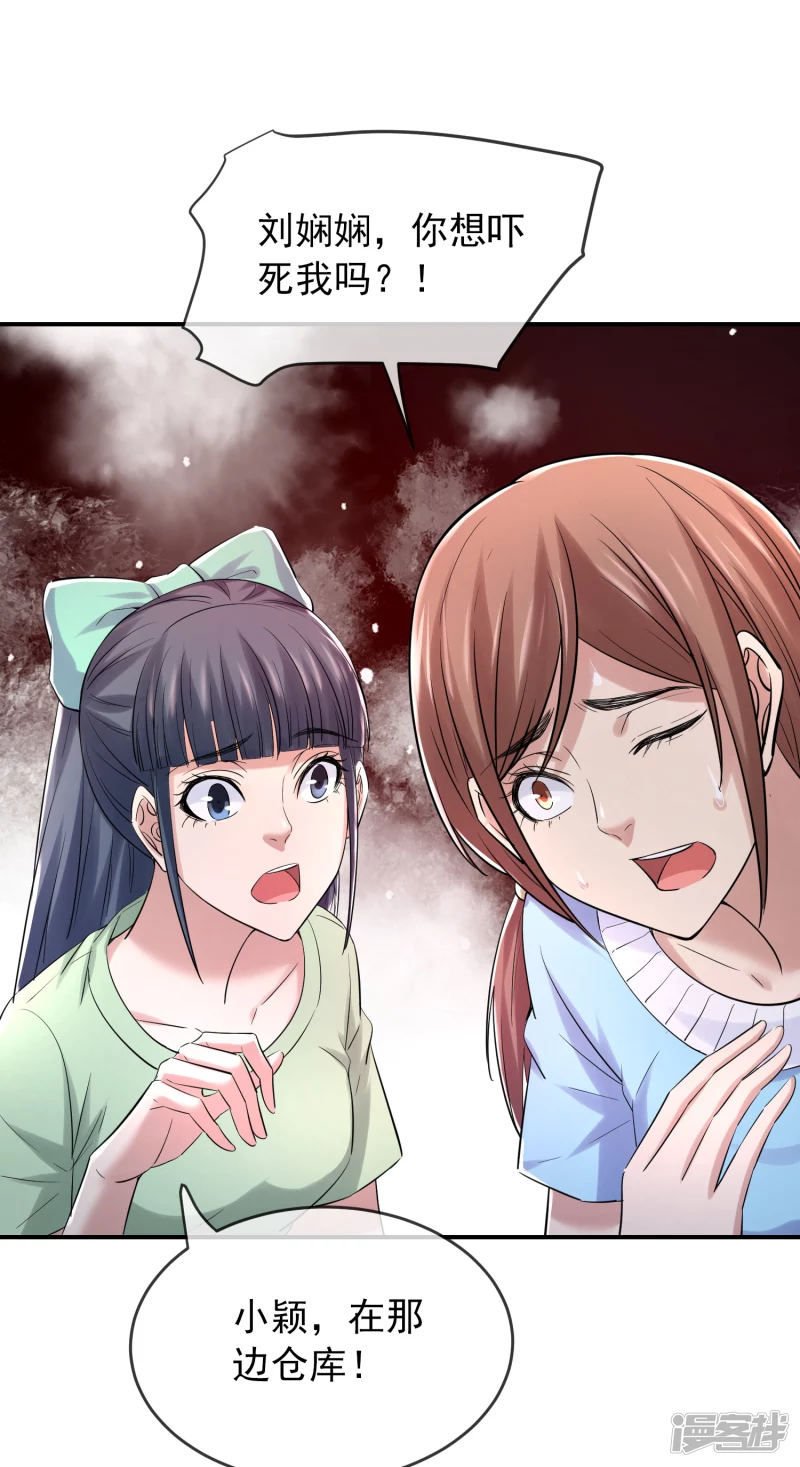 第133话21