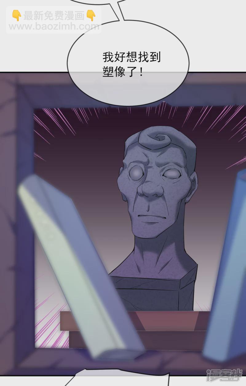 第133话22