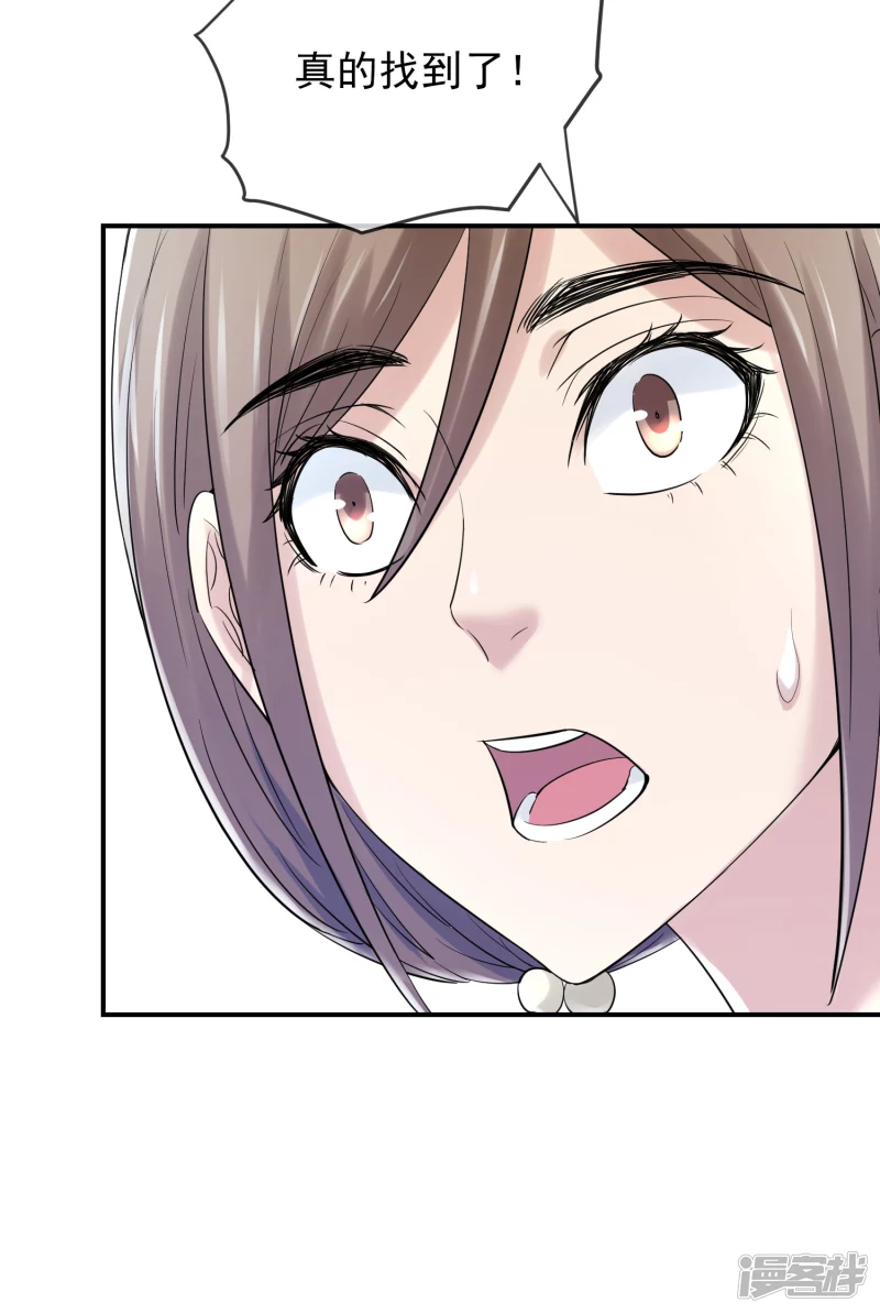第133话23