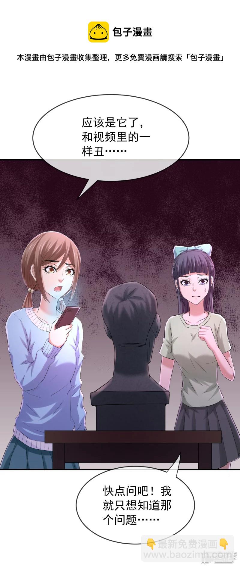 第133话24