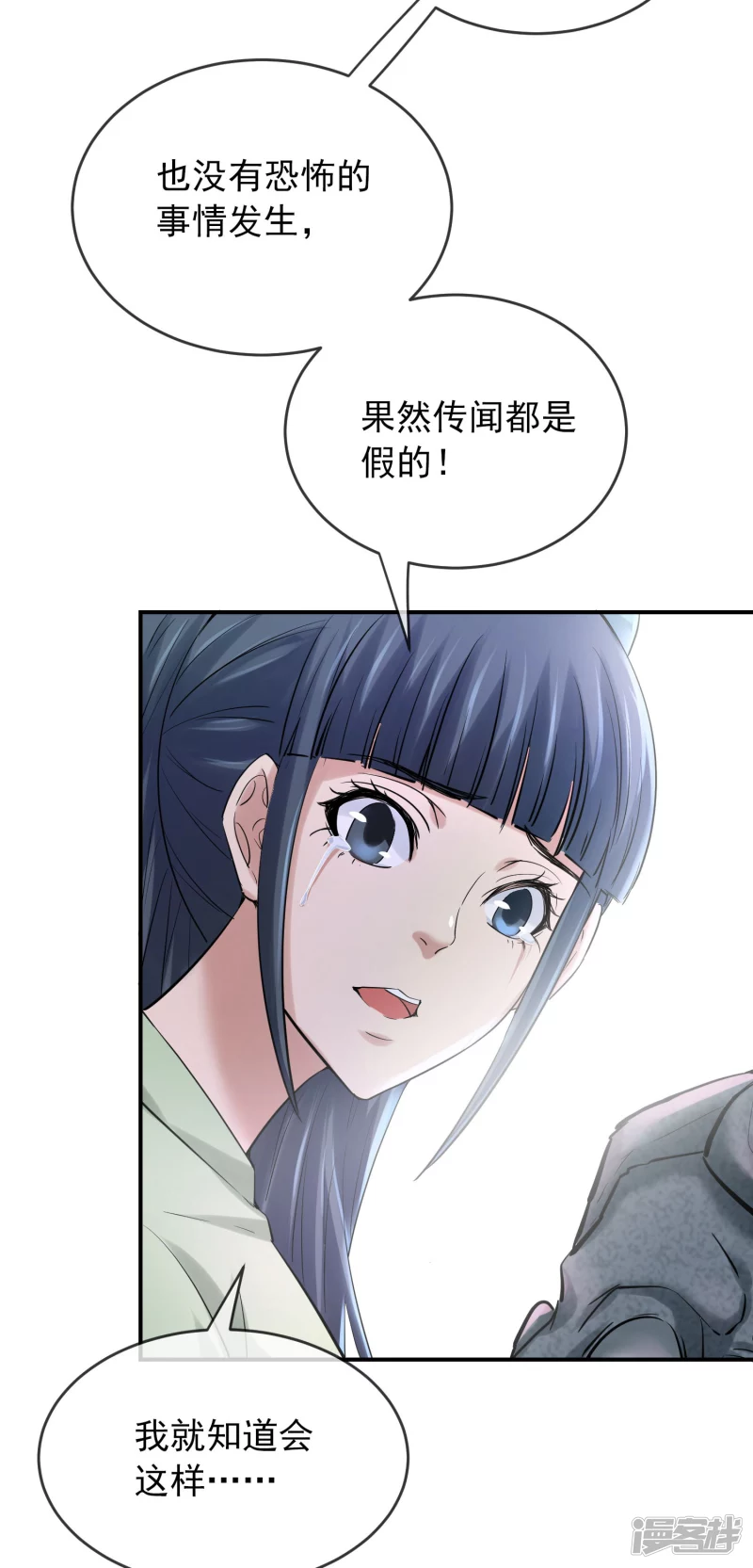 第133话27