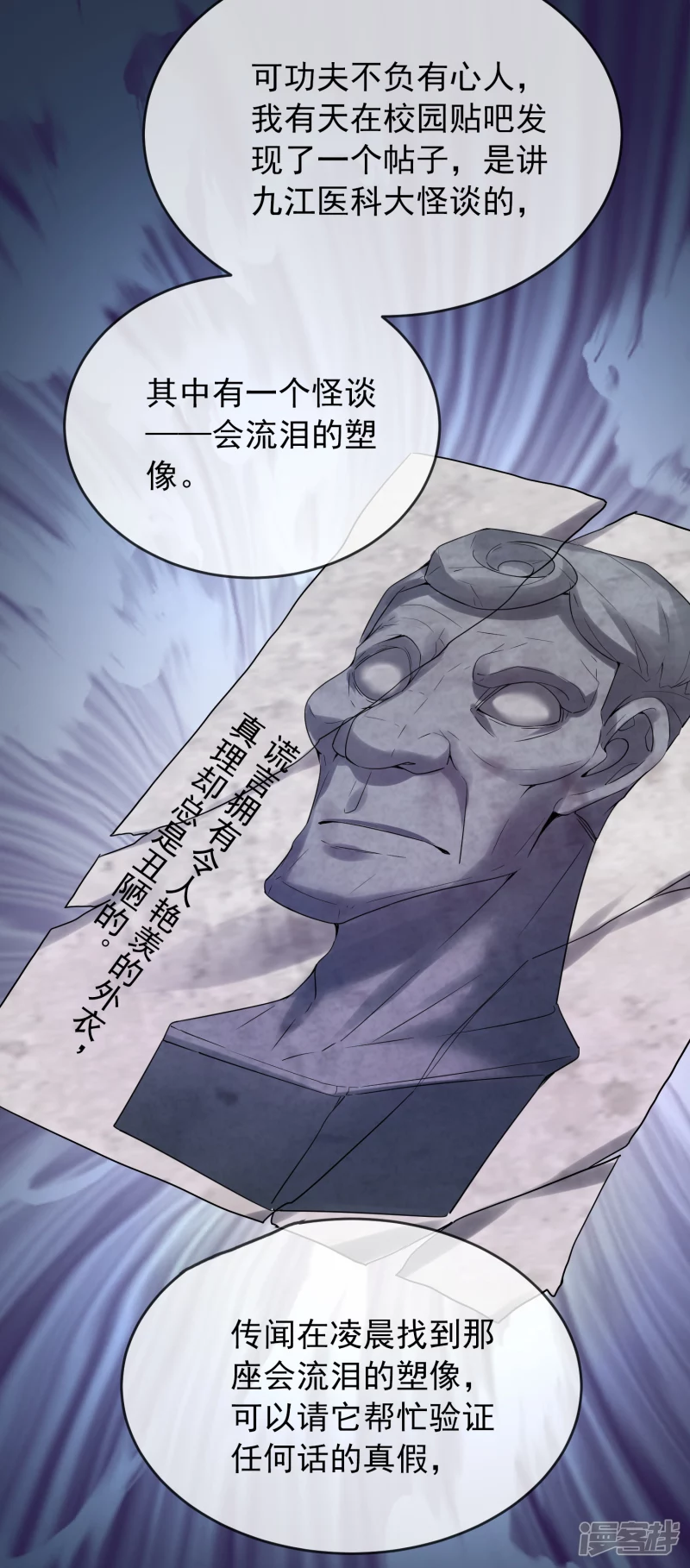 第133话3