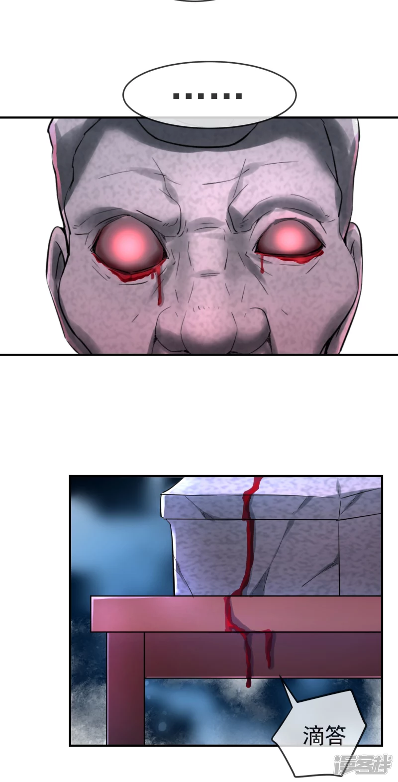 第133话30