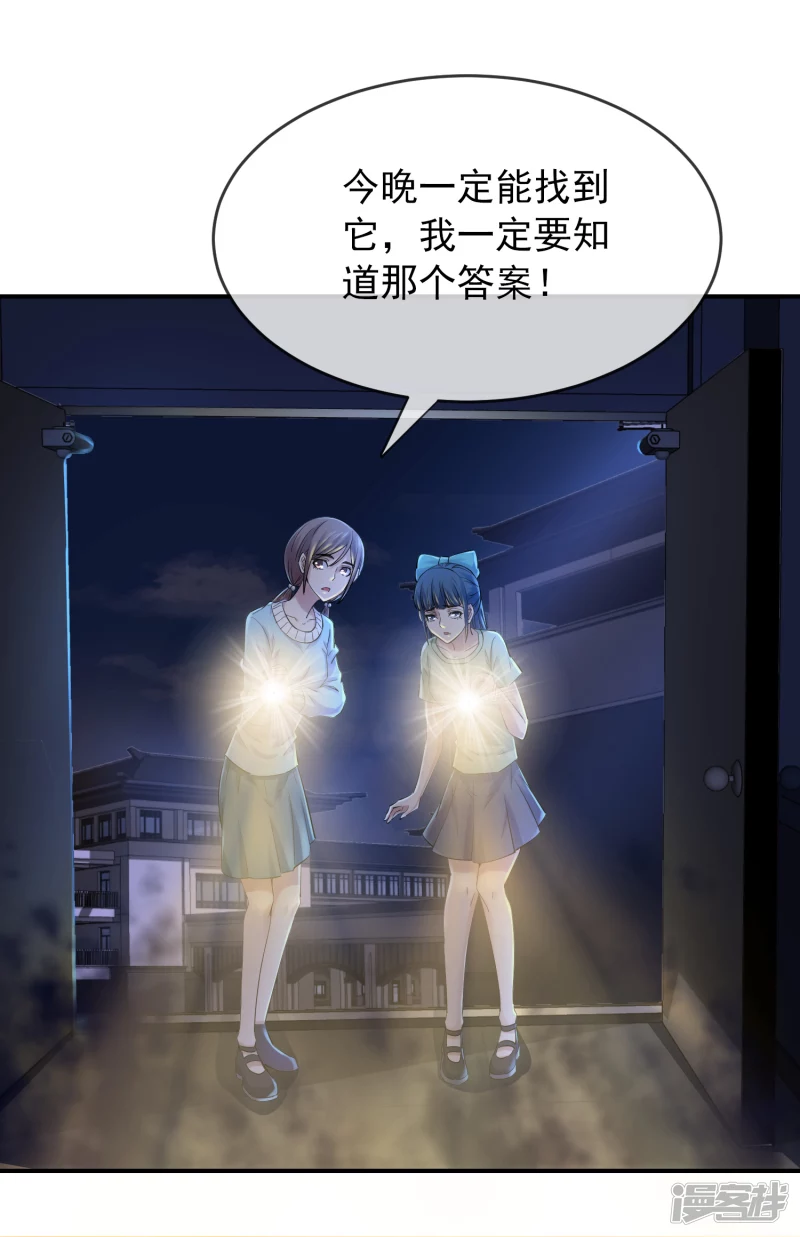 第133话5