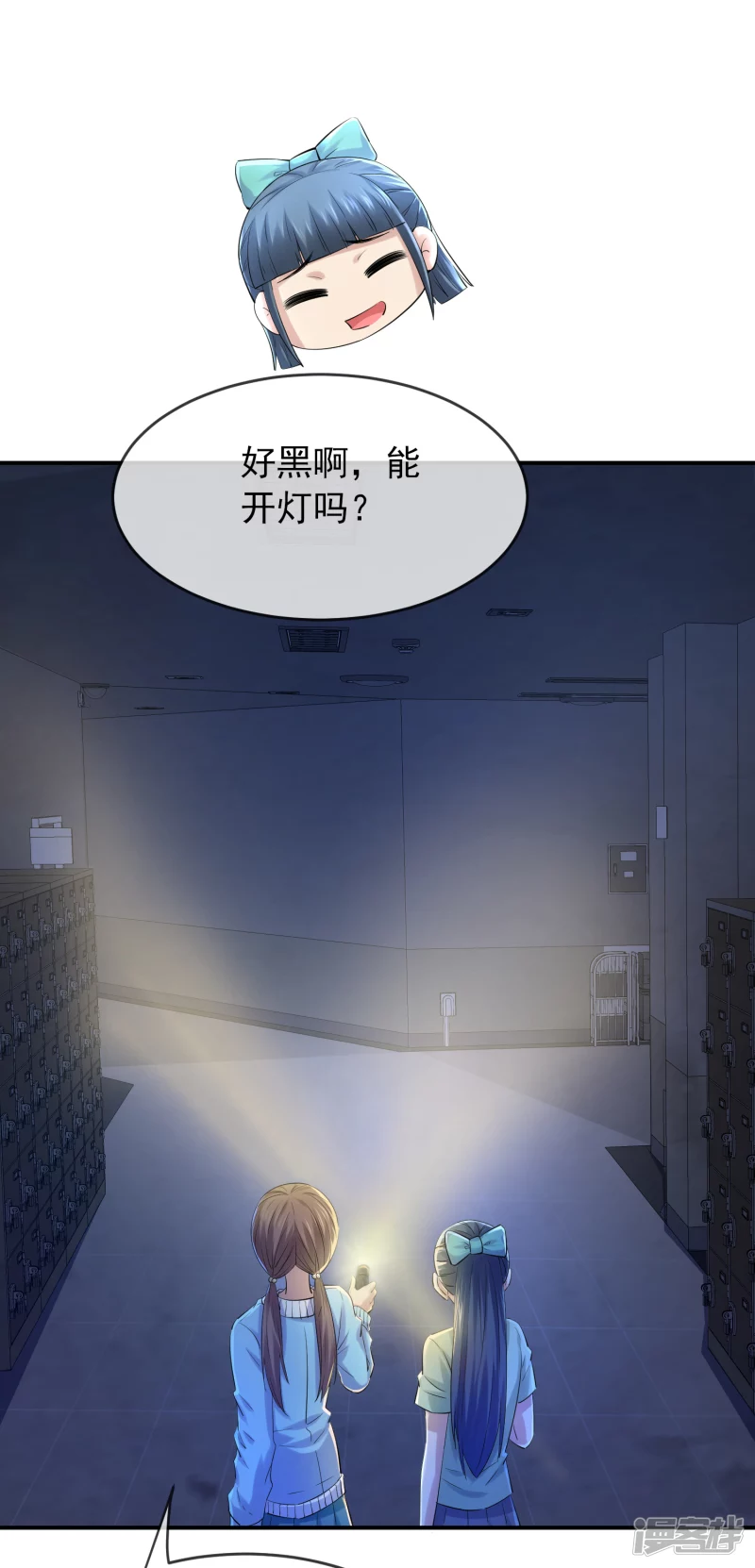 第133话6