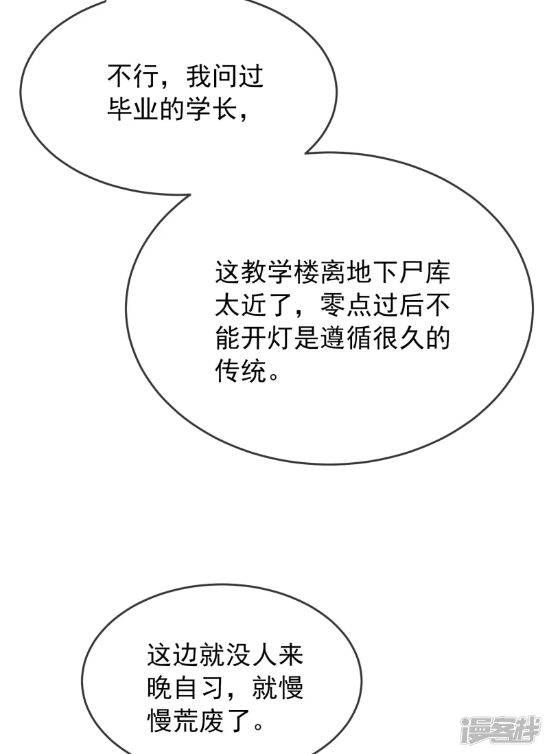第133话7