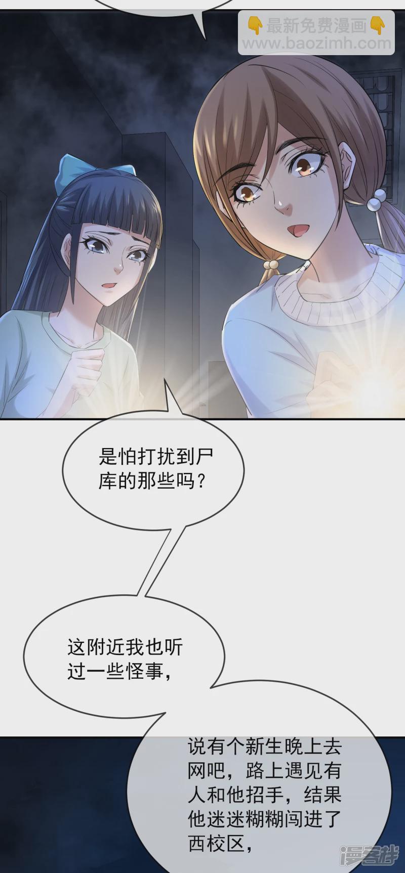 第133话8