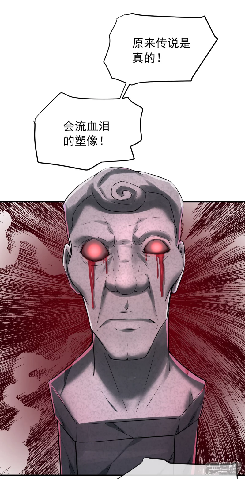 第134话1