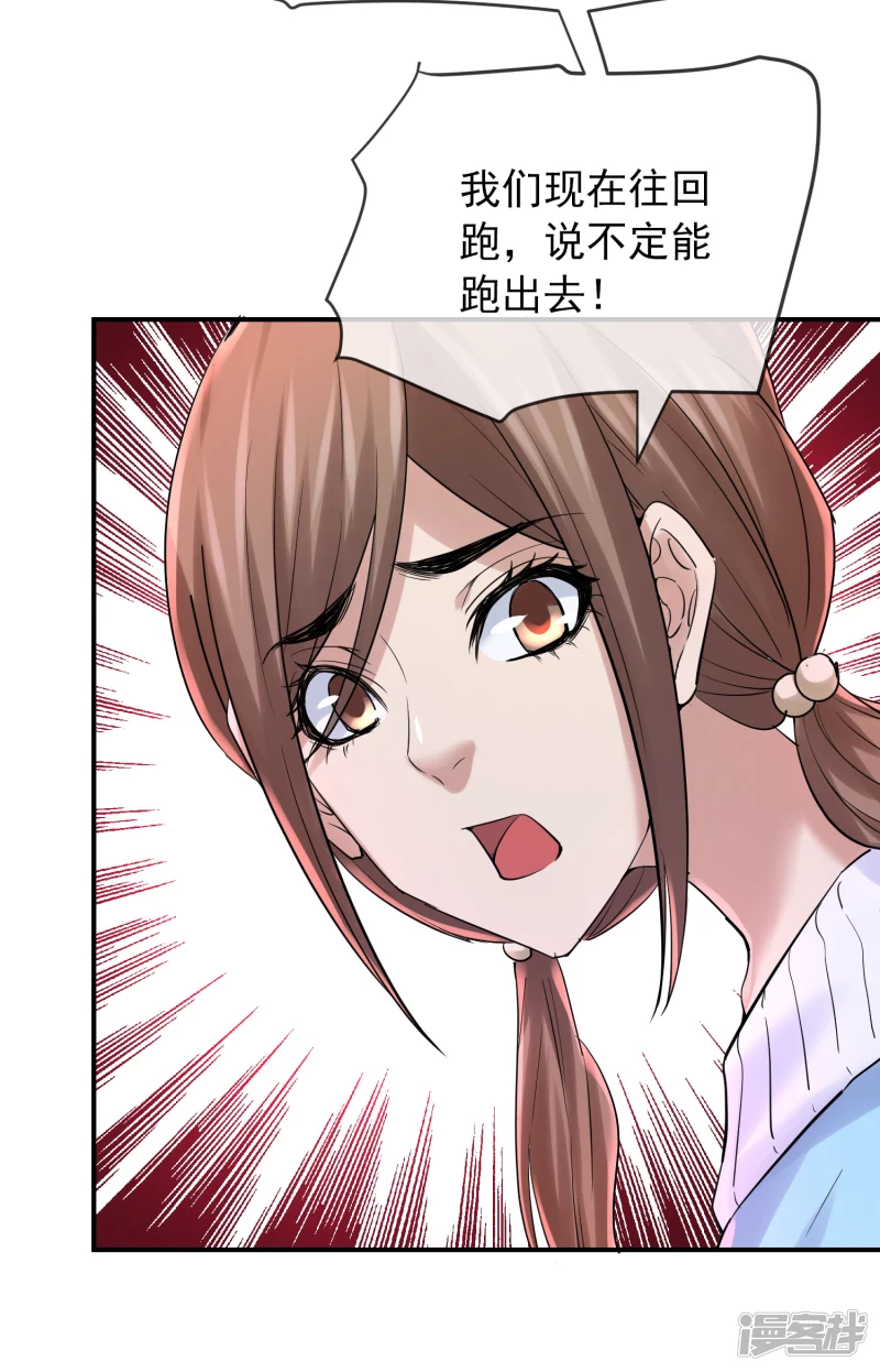 第134话10