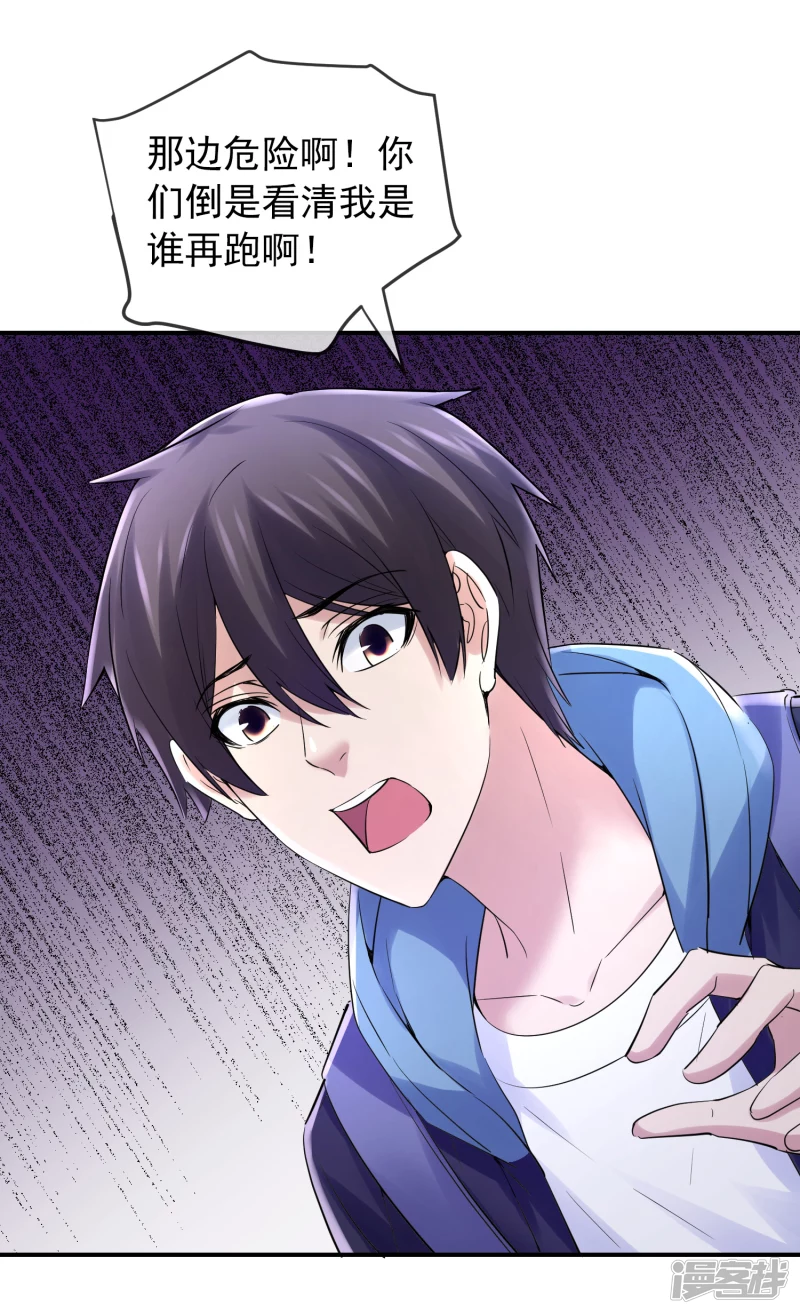第134话12