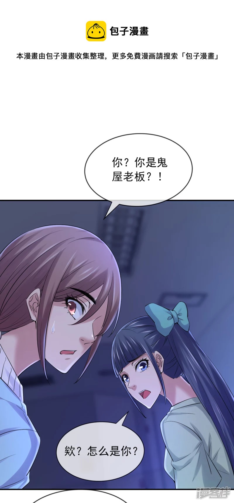 第134话13