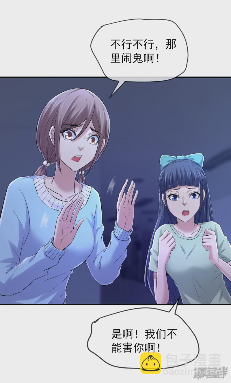 第134话17