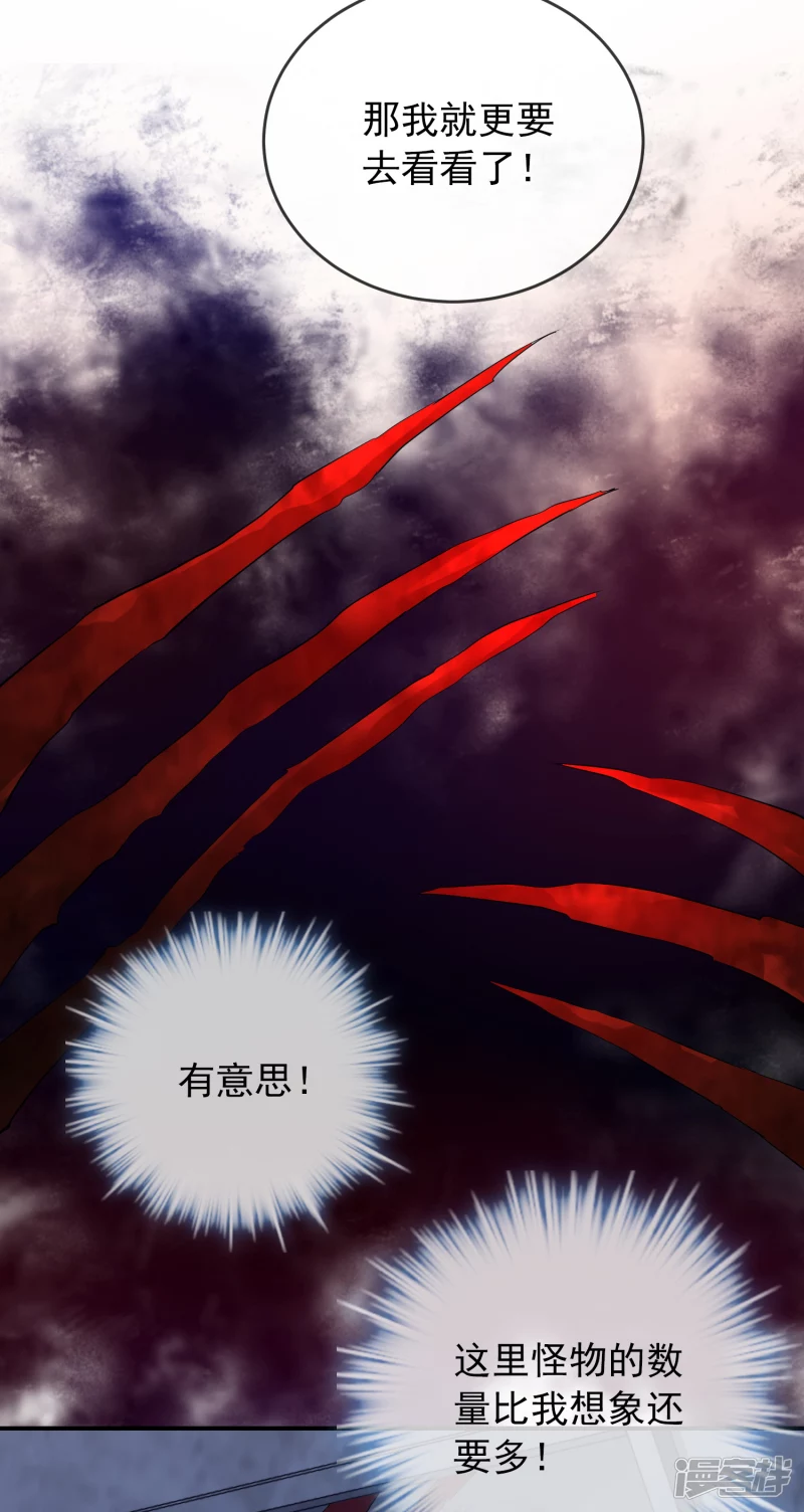 第134话19