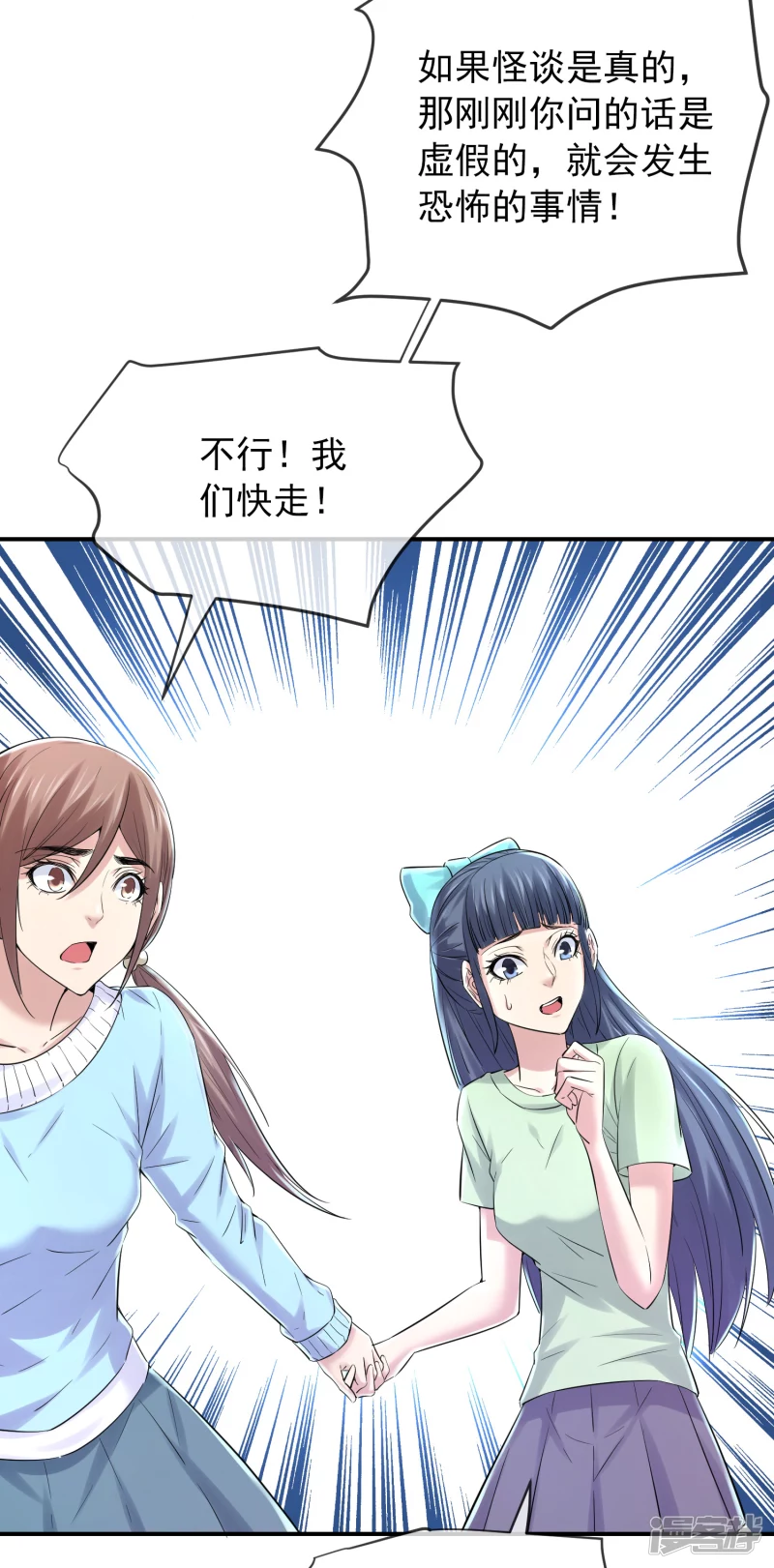第134话2