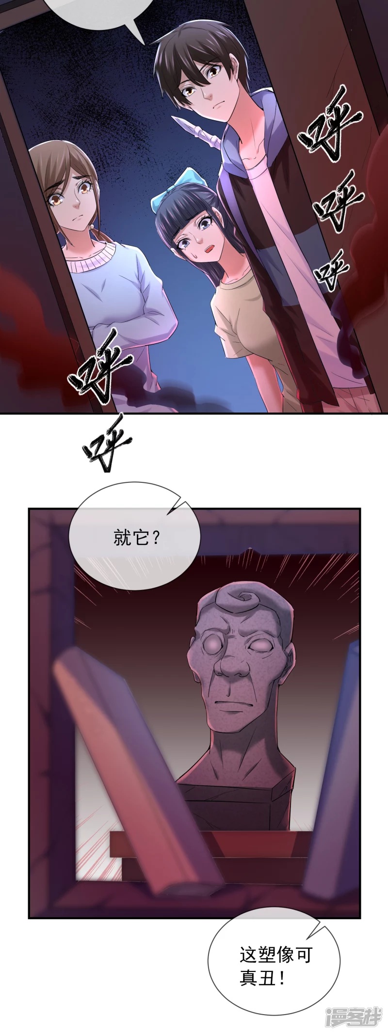 第134话21