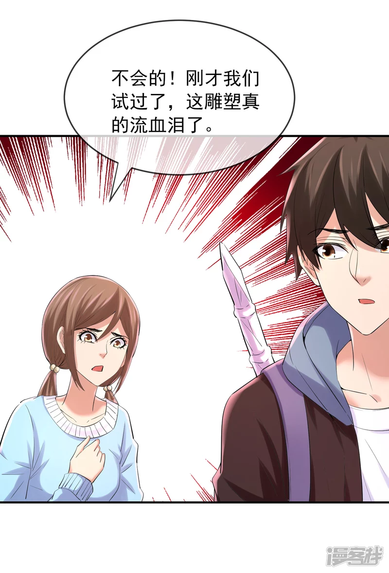 第134话27