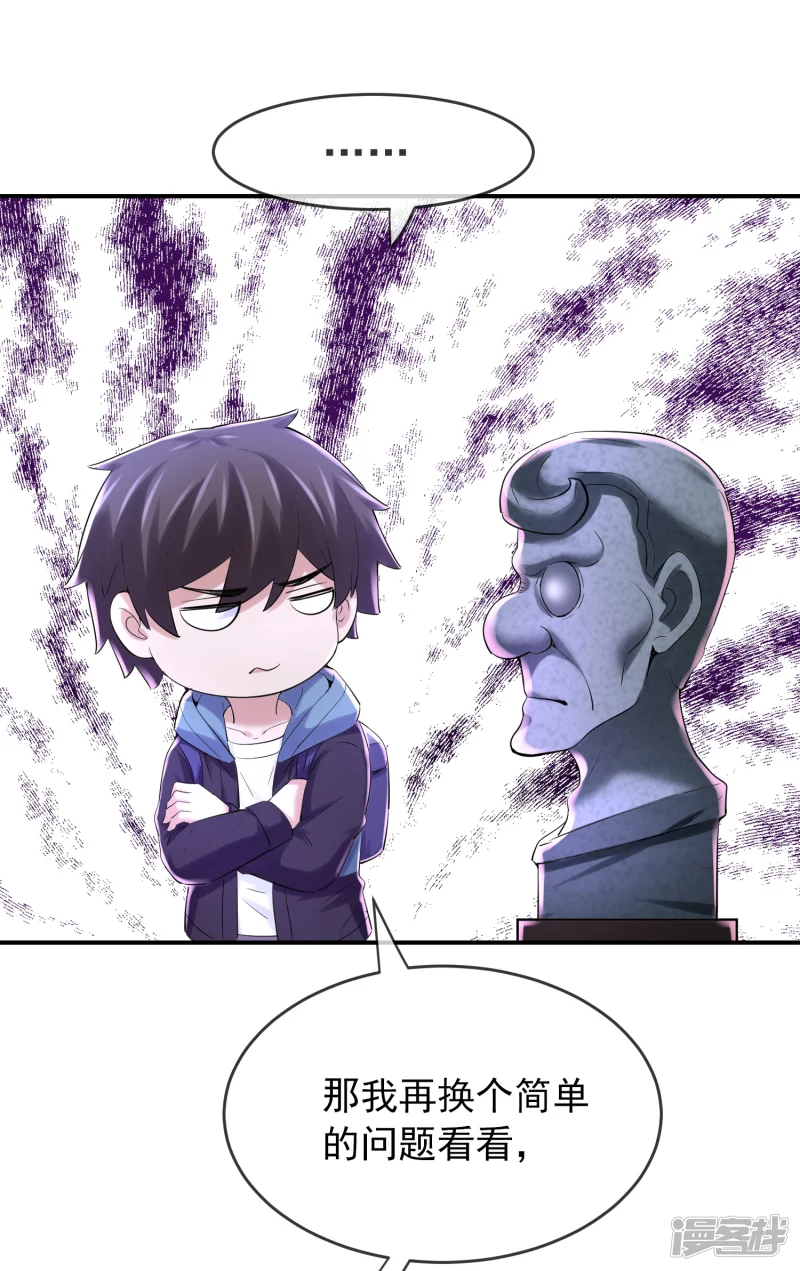 第134话28