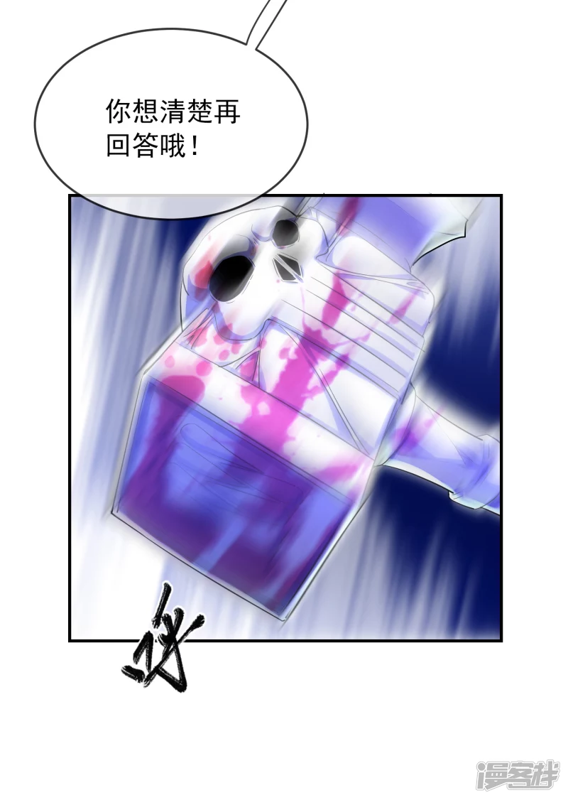 第134话29
