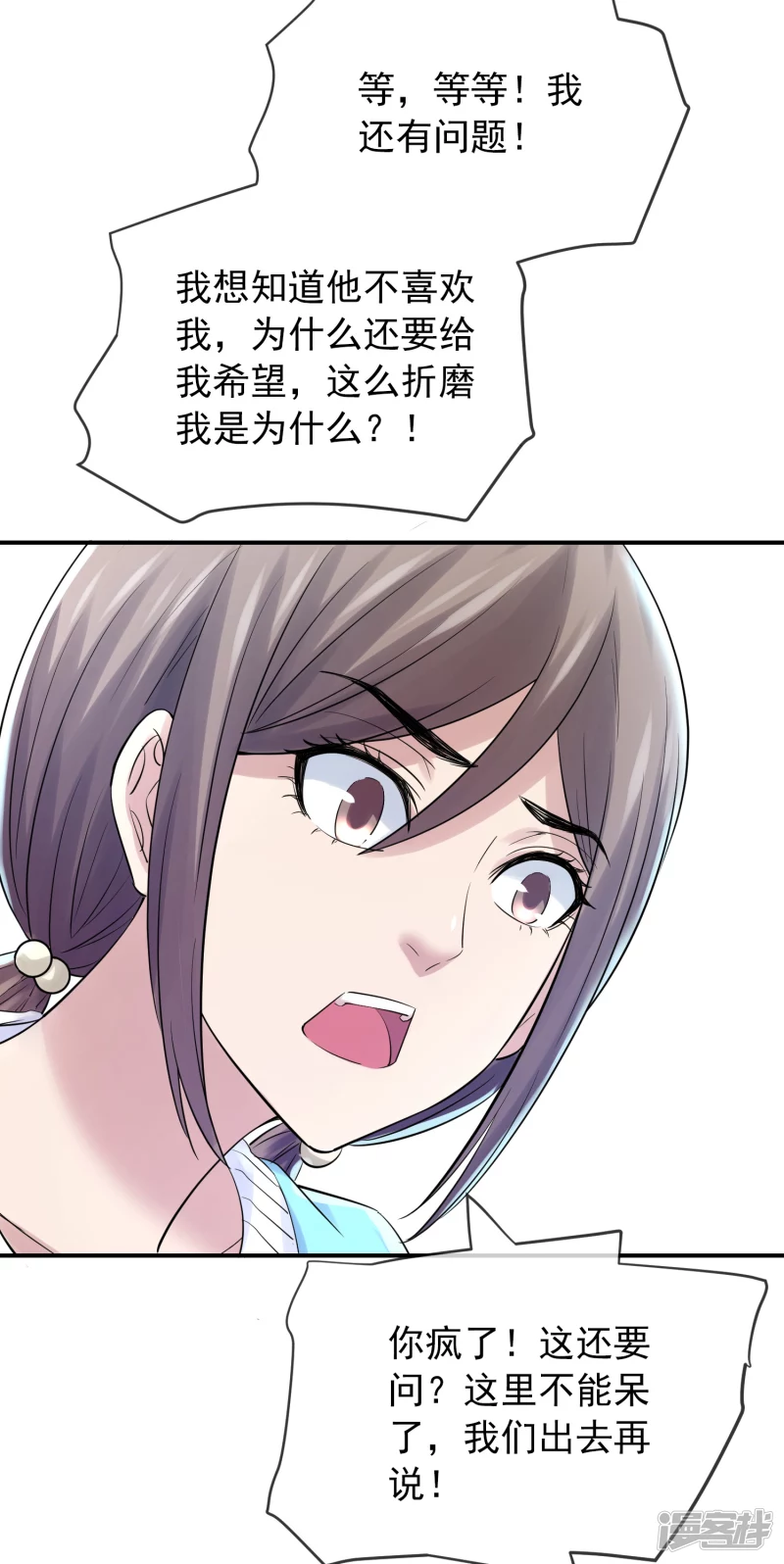 第134话3